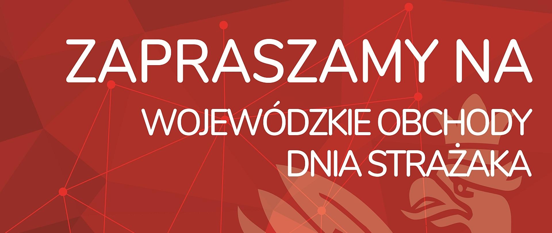 Zaproszenie na Wojewódzkie Obchody Dnia Strażaka, 12. Maja 2023r. Poddębice pl. Kościuszki