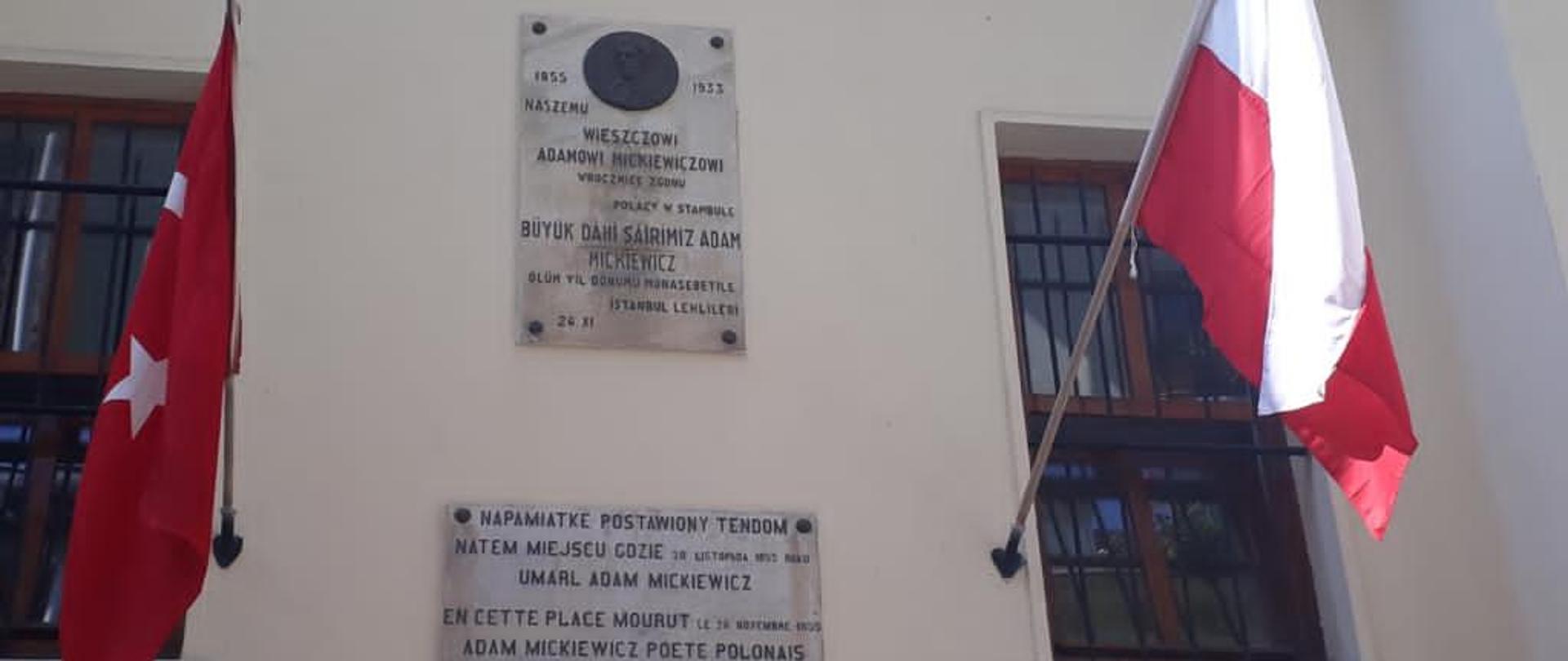 Adam Mickiewicz Müzesi 
