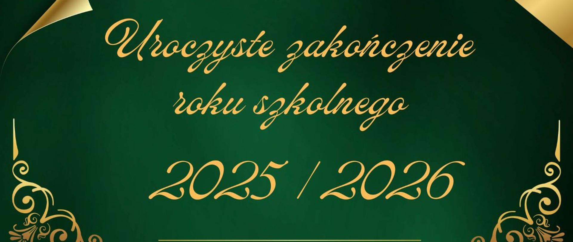 Zakończenioe roku