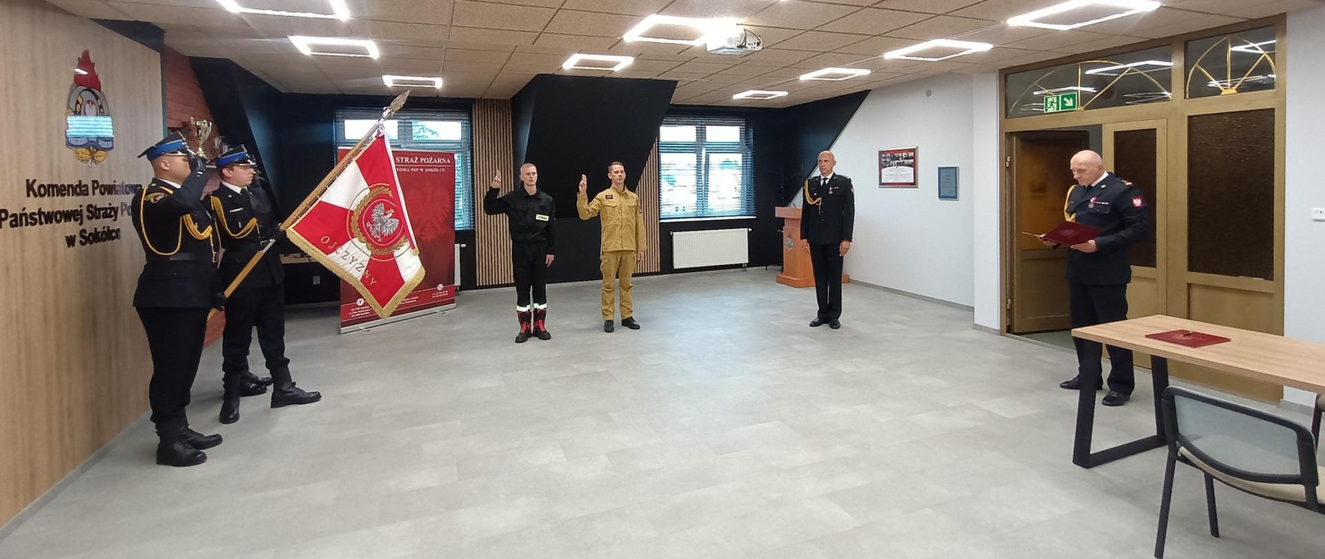 Ślubowania 2026