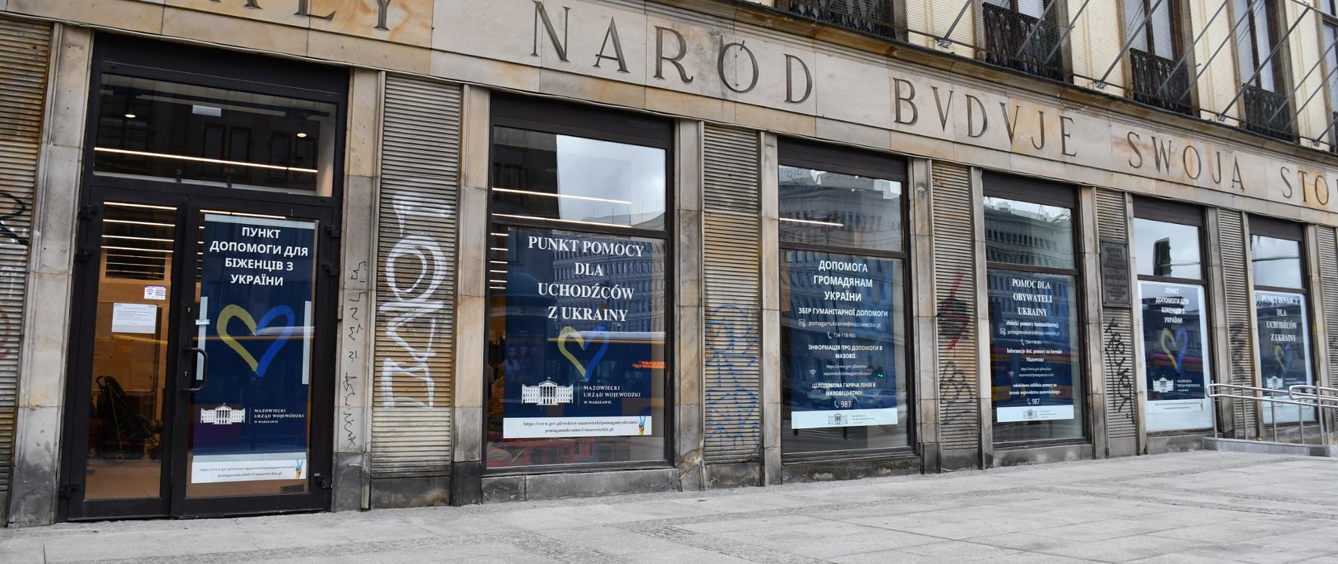 Na zdjęciu widać budynek z zewnątrz