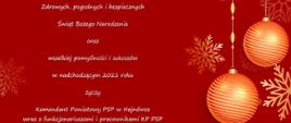 Zdrowych, Pogodnych i bezpiecznych Świąt Bożego Narodzenia oraz wszelkiej pomyślności i sukcesów w nadchodzącym 2021 roku życzy Komendant Powiatowy PSP w Hajnówce wraz z funkcjonariuszami w pracownikami KP PSP