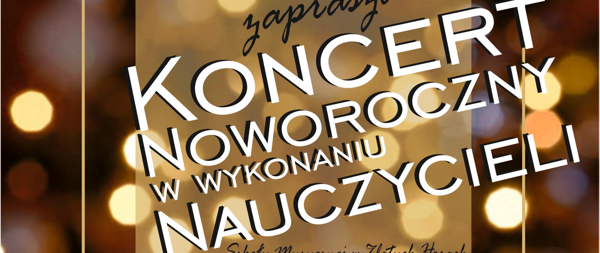 Grafika tło brązowe z kolistymi refleksami świetlnymi różne jasności wrażenie trójwymiarowości na pierwszym planie u góry logo szkoły napis Państwowa Szkoła Muzyczna I Stopnia imienia Jerzego Hellera w Głuchołazach pod spodem większa ramka wewnątrz tło jasnobrązowe napisy przechylony w lewą stronę w dół zaprasza na koncert noworoczny w wykonaniu nauczycieli pod spodem ozdobna czcionka szkoły muzycznej w Zlatych Horach oraz szkoły muzycznej w Głuchołazach w programie znanej lubiane przeboje muzyki nie tylko klasycznej większy napis Biała czcionka 26 stycznia 2023 godzina 17:00 sala kameralna szkoły wstęp wolny.