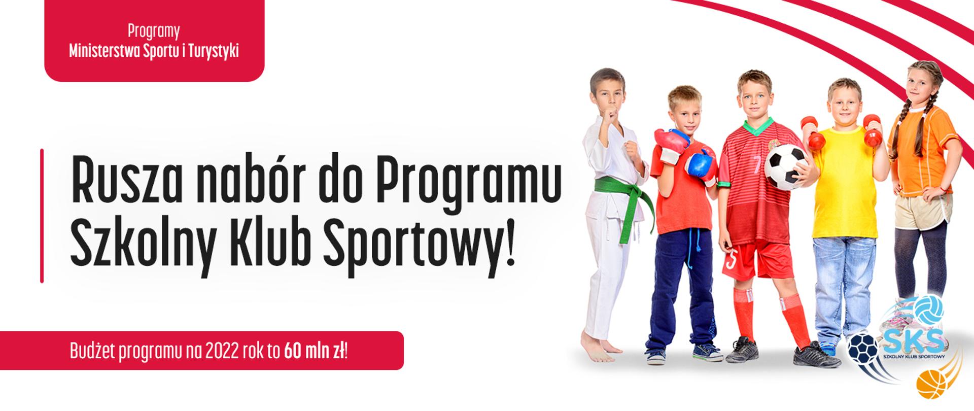 Grafika przedstawiająca dzieci trzymające w rękach sprzęt sportowy - piłki, ciężarki, rękawice bokserskie. Obok napis: Rusza nabór do programu Szkolny Klub Sportowy.
