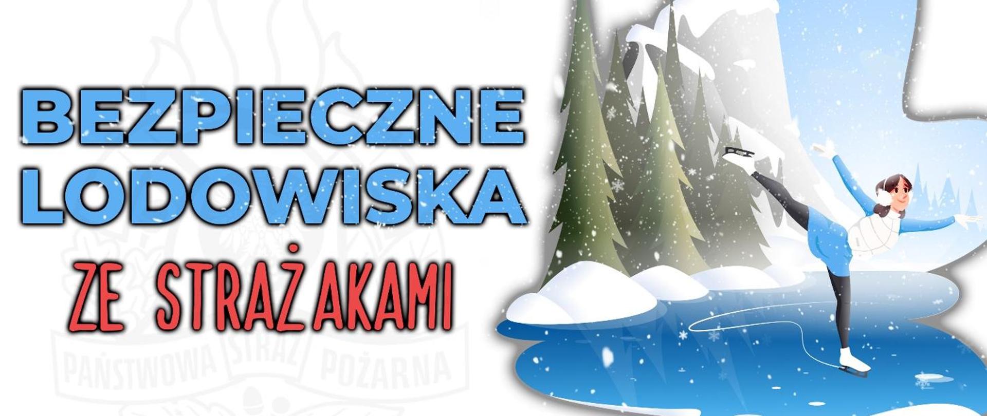 zdjęcie przedstawia bezpieczne lodowiska 2024