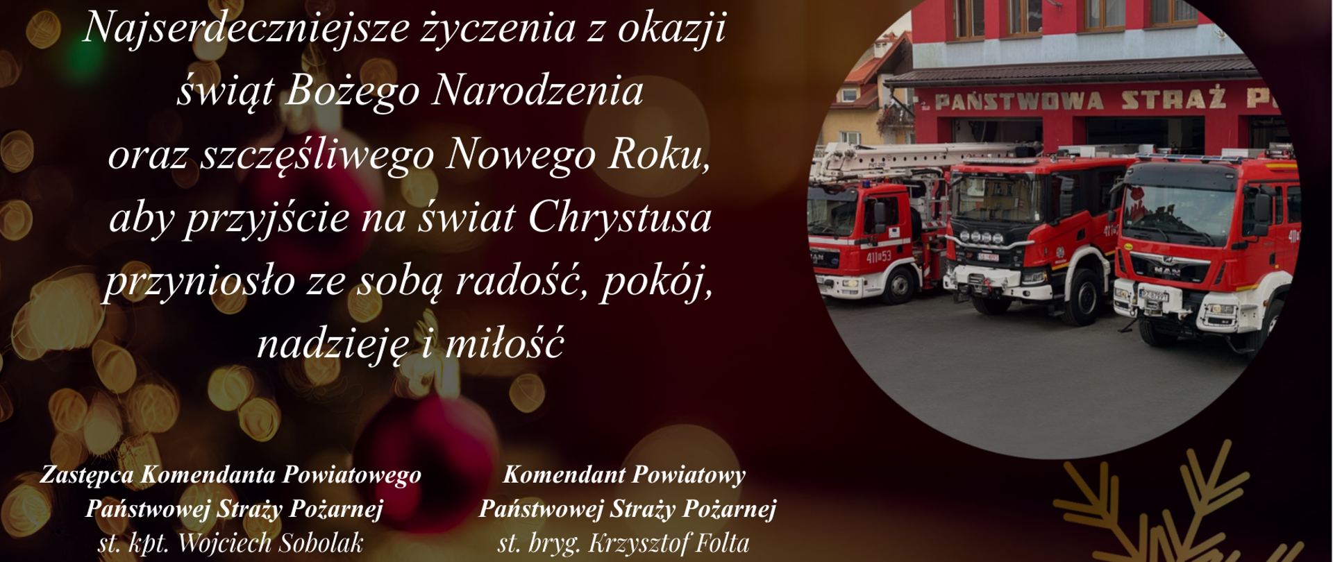 Kolorowa kartka świąteczna z życzeniami Komendanta Powiatowego PSP w Brzozowie. Z lewej strony znajdują się życzenia, na środku logo Państwowej Straży Pożarnej, a z prawej strony bombka choinkowa wewnątrz której znajdują się samochody pożarnicze Komendy PSP w Brzozowie
