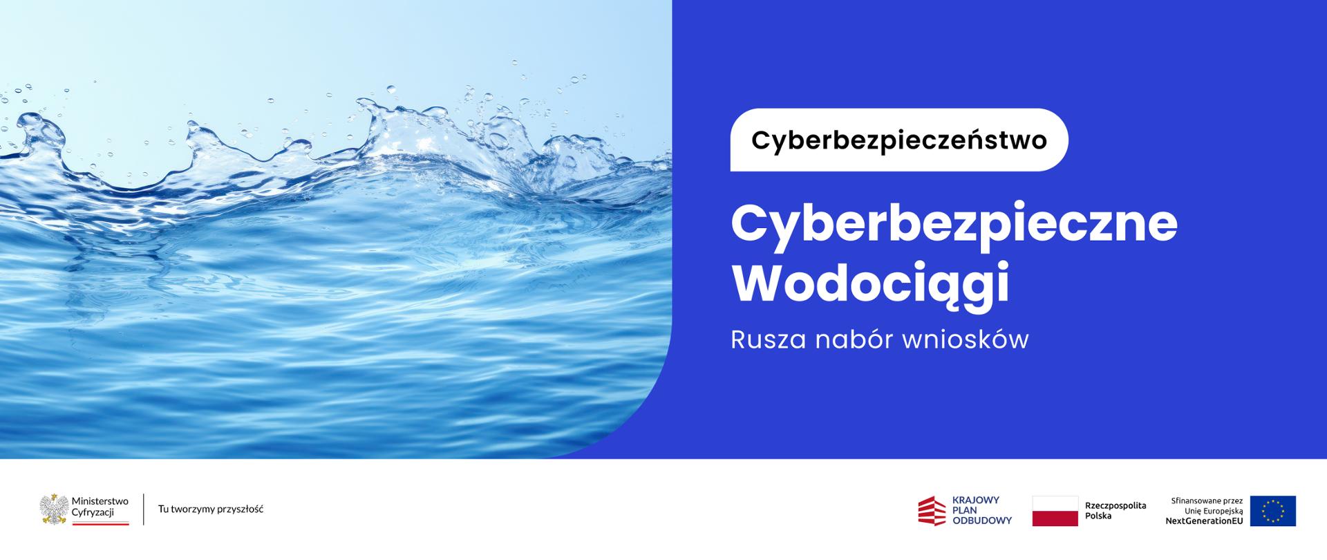 Cyberbezpieczne wodociągi