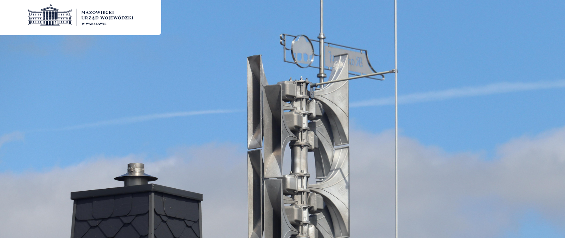 syreny-zdjęcie poglądowe