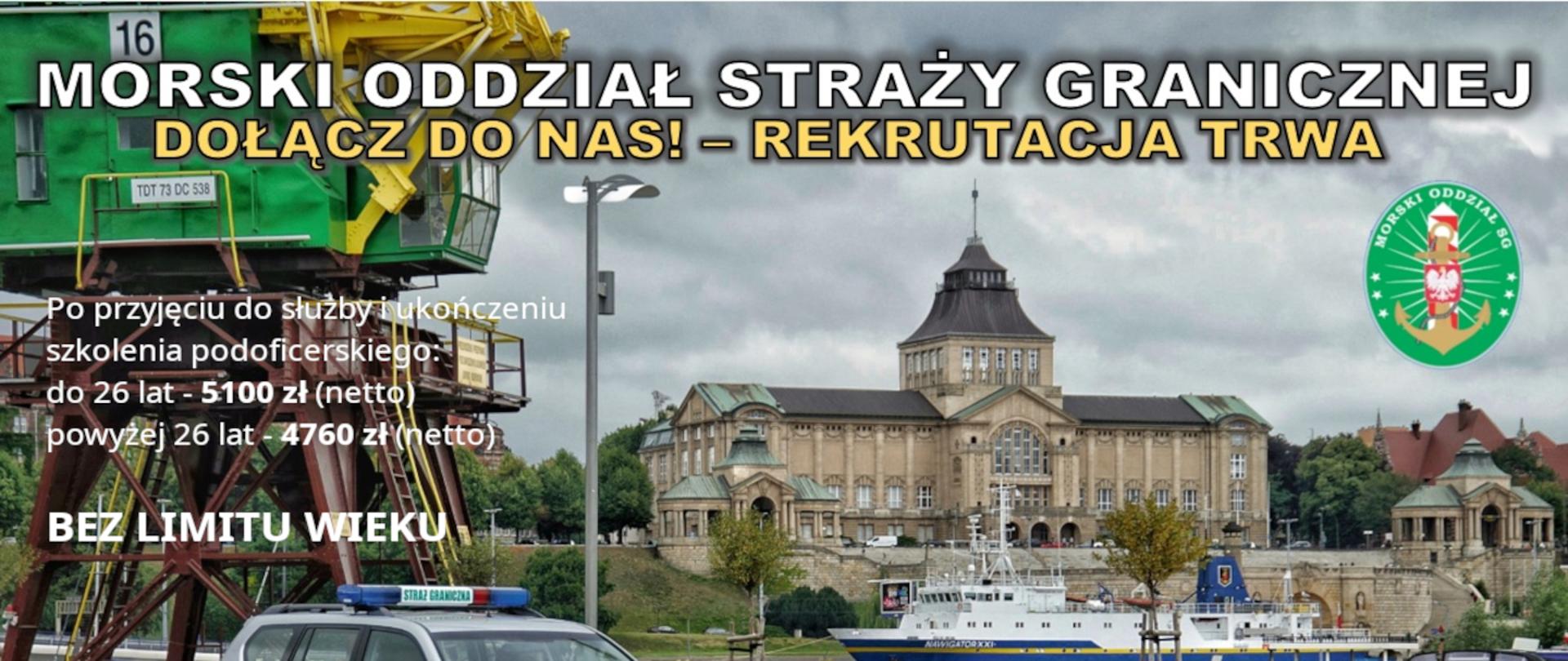 plakat Straż Graniczna - rekrutacja