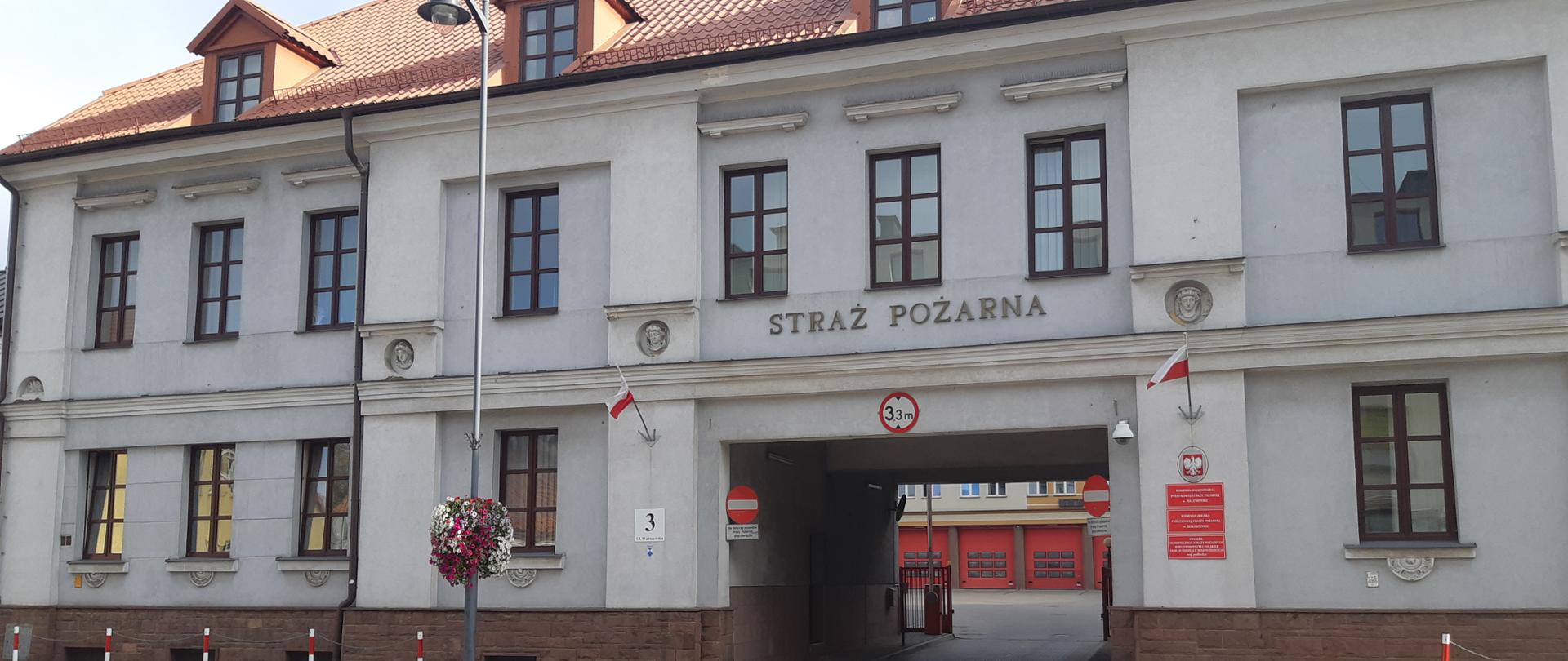 budynek KW PSP w Białymstoku