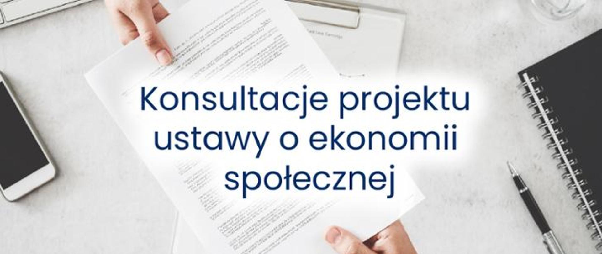 Rozwój ekonomii społecznej - konsultacja projektu