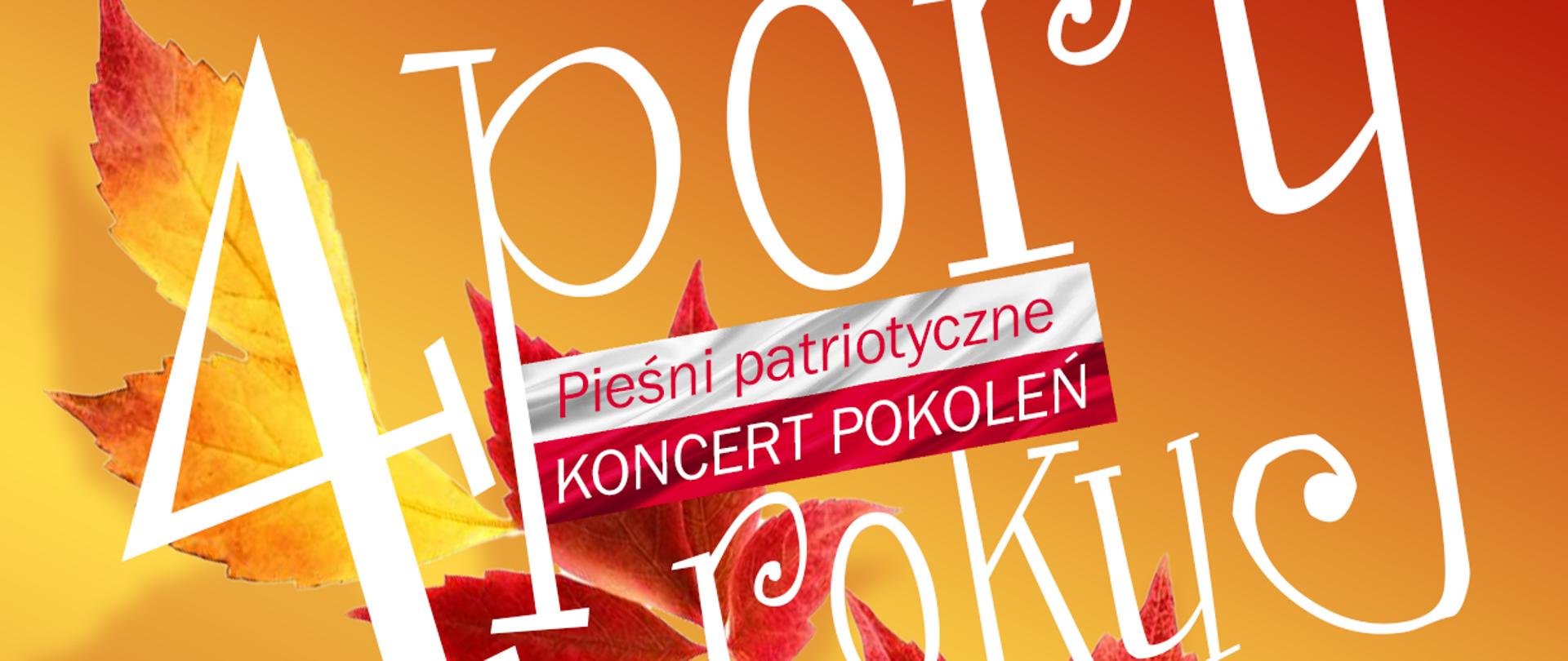 Na czerwono-żółtym tle czerwono-żółte liście klonu. Od góry napis: Państwowa Szkoła Muzyczna I stopnia im. Emila Młynarskiego w Augustowie zaprasza na koncert z cyklu: 4 pory roku Pieśni Patriotyczne, Koncert pokoleń. W programie: "Retro": Zespół wokalno-muzyczny działający przy ACAS. Uczniowie z PSM Augustów z klasy fletu p. Katarzyny Nikolopoulou. Sobota, 22 listopada.2025, godz. 17:00. Sala koncertowa PSM, Augustów, ul. Wybickiego 1. Wstęp wolny. Koordynatorzy Koncertu: Lidia Alicja Karpińska, Bożenna Szumska Niewiadomska.