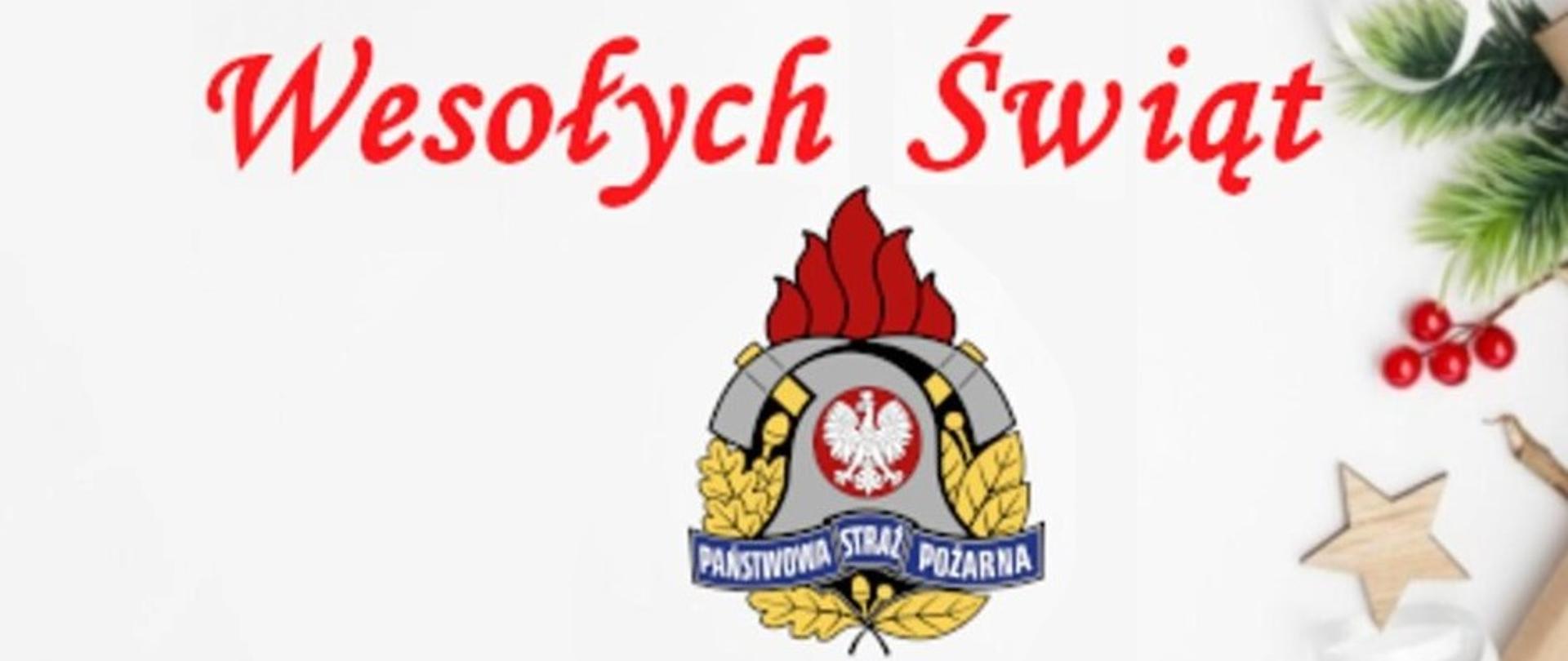 Grafika koloru jasnoszarego przedstawiająca logo PSP oraz czerwony napis Wesołych Świąt. Po prawej stronie obrazka widoczne są ozdoby świąteczne.