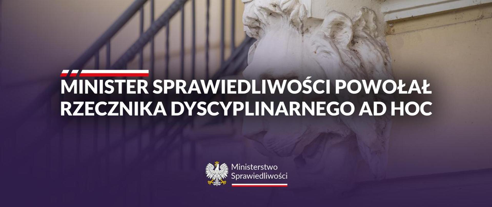 Minister Sprawiedliwości powołał Rzecznika Dyscyplinarnego ad hoc