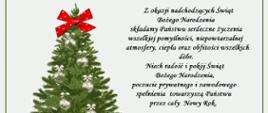 Zdjęcie przedstawia kartkę świąteczną z życzeniami od kierownictwa i pracowników Komendy. Na zdjęciu znajduje się logo PSP oraz ubrana choinka.