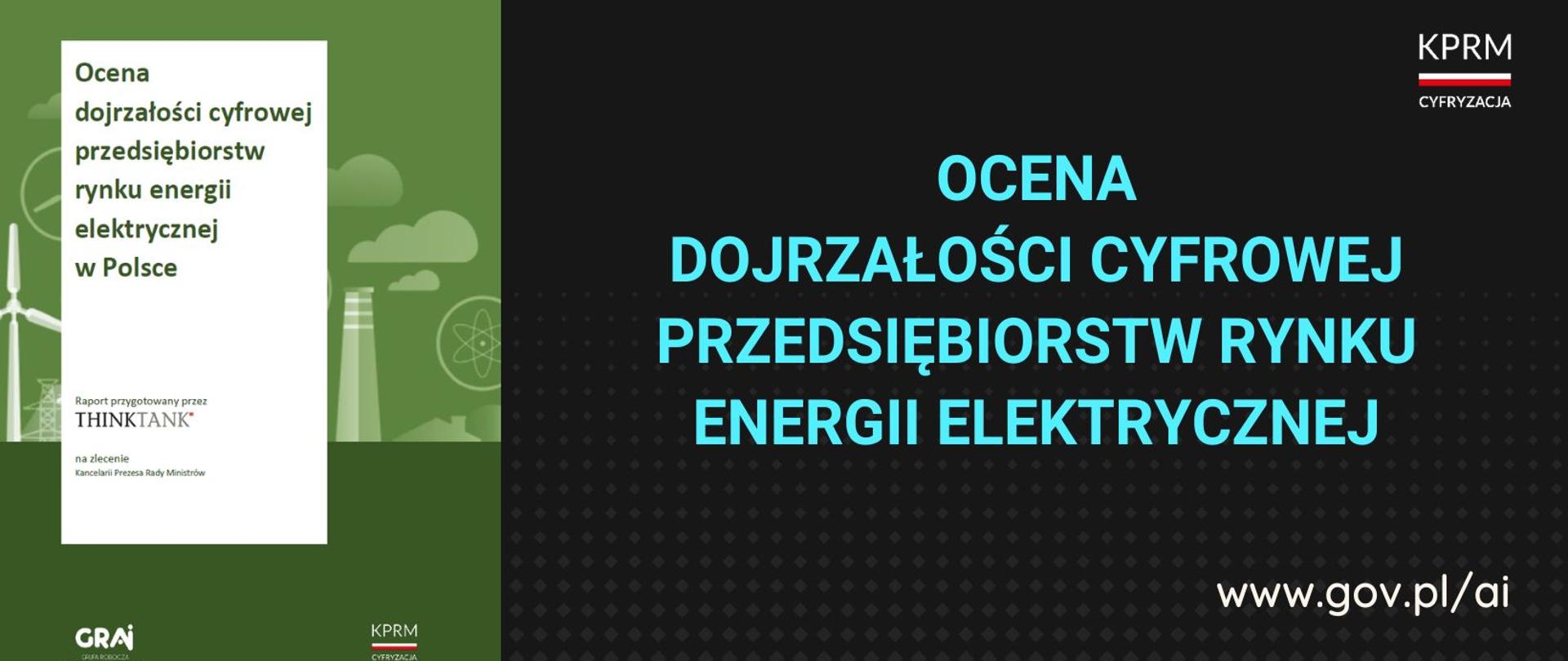 Ocena dojrzałości cyfrowej przedsiębiorstw rynku energii elektrycznej w Polsce