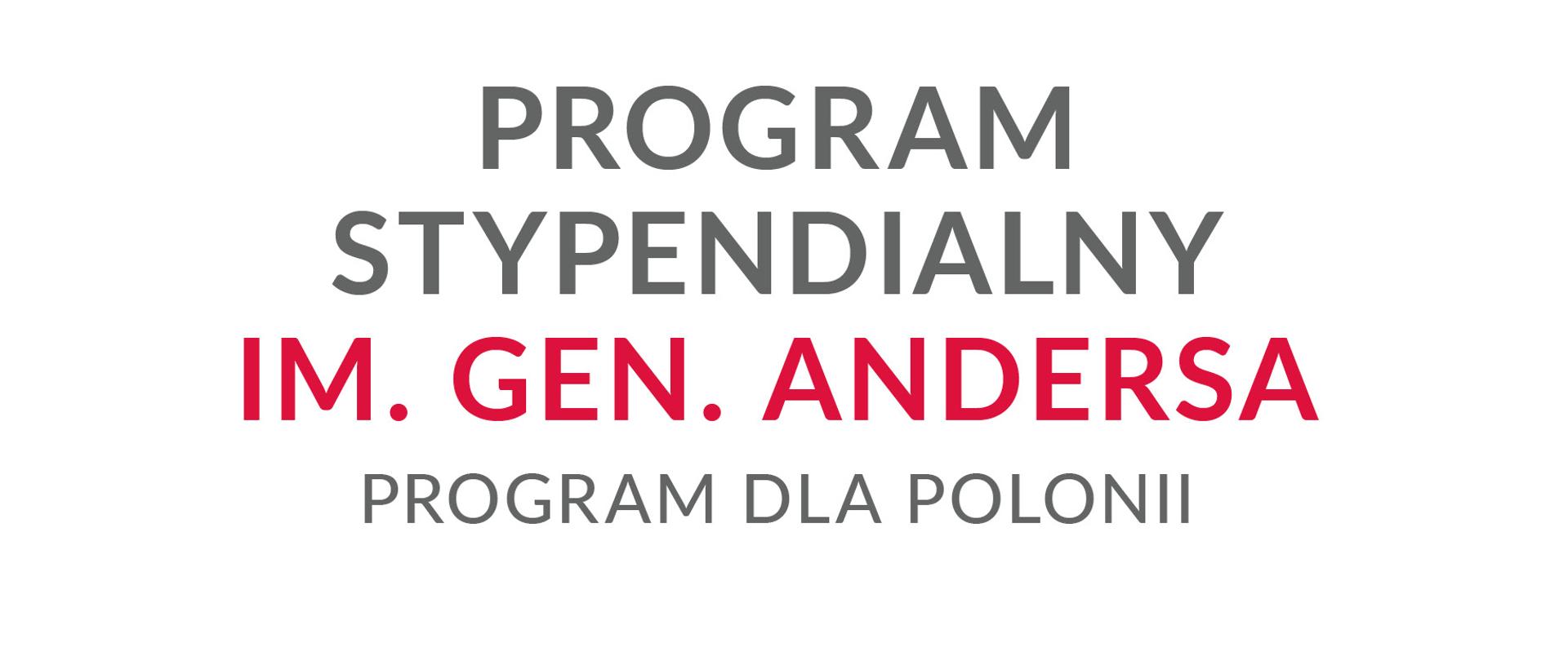 Program stypendialny im. Gen. Andersa