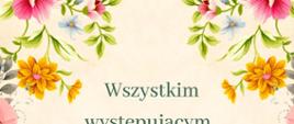 Na środku znajdują się podziękowania dla pedagogów i publiczności za koncert. Tło podziękowań stanowią kwiaty, rozmieszczone są na marginesach kartki. 