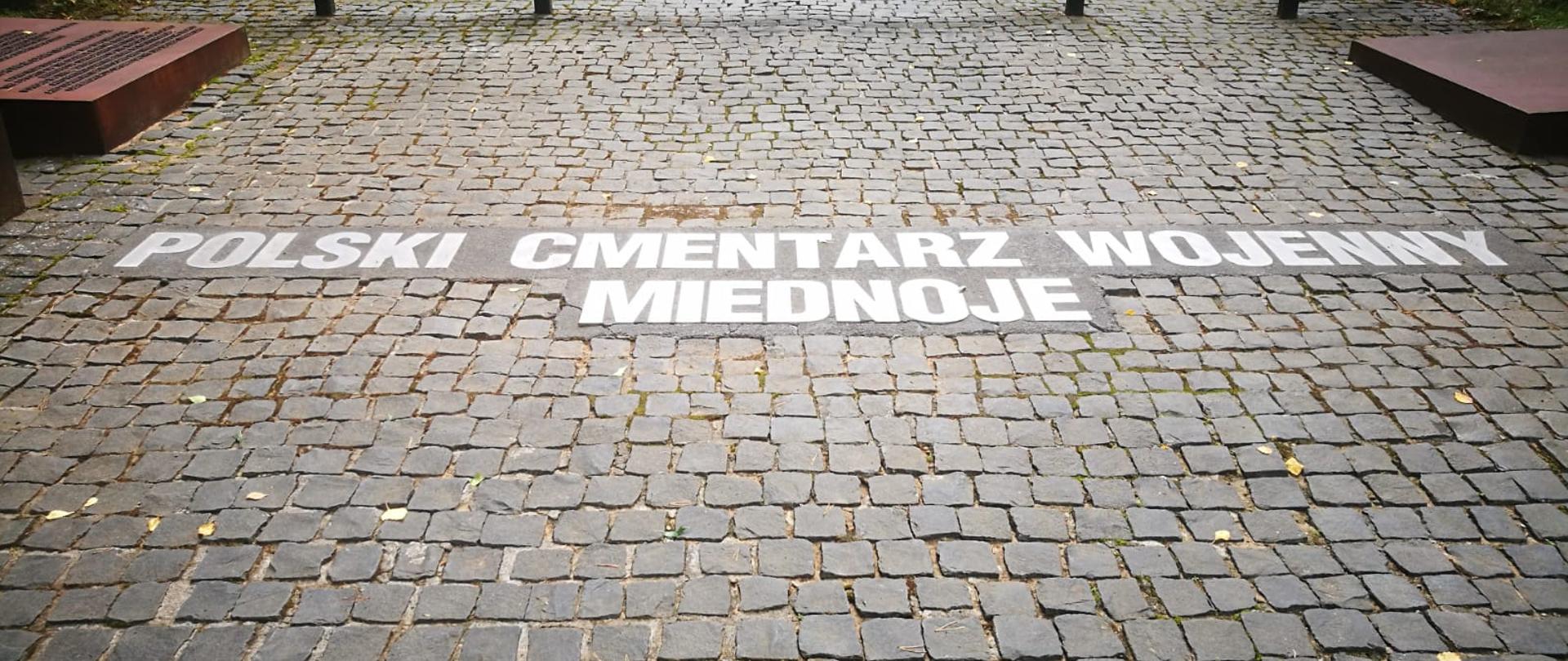 Chargé d'affaires Ambasady RP w Moskwie upamiętnił ofiary Zbrodni Katyńskiej spoczywające na cmentarzu w Miednoje