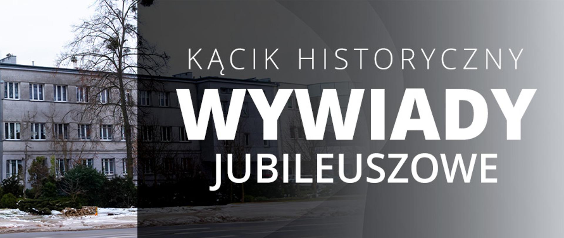Baner z napisem „Kącik Historyczny - Wywiady Jubileuszowe” z logo 75-lecia Szkoły Aspirantów Państwowej Straży Pożarnej w Poznaniu (1951-2026) oraz zdjęciem budynku szkoły.
