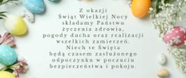Wielkanocna karta z życzeniami na jasnym tle. W centrum znajduje się tekst: „Z okazji Świąt Wielkiej Nocy składamy Państwu życzenia zdrowia, pogody ducha oraz realizacji wszelkich zamierzeń. Niech te Święta będą czasem zasłużonego odpoczynku w poczuciu bezpieczeństwa i pokoju”. Brzegi grafiki zdobią pastelowe i wzorzyste pisanki oraz delikatne, białe i różowe kwiaty.