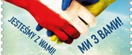 „Jesteśmy z wami! – Ми з Вами!” Symboliczny znaczek wyrazem solidarności z Ukrainą