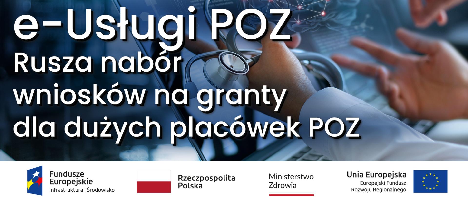 e-suługi POZ
