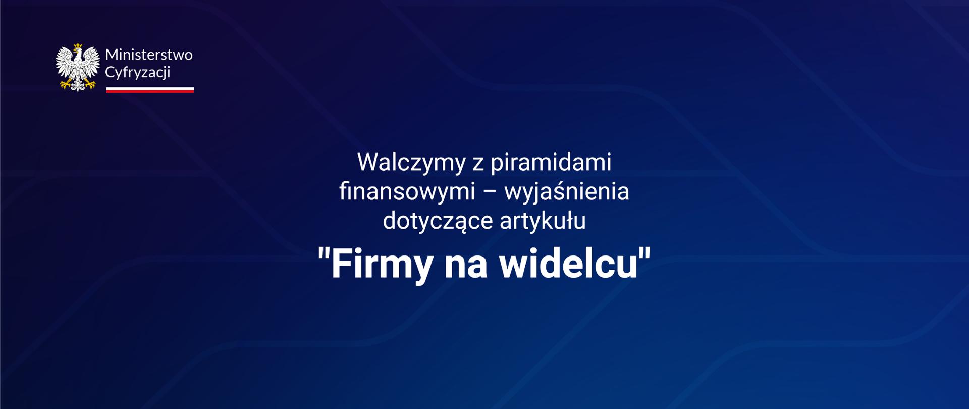 Walczymy z piramidami finansowymi – wyjaśnienia dotyczące artykułu "Firmy na widelcu"