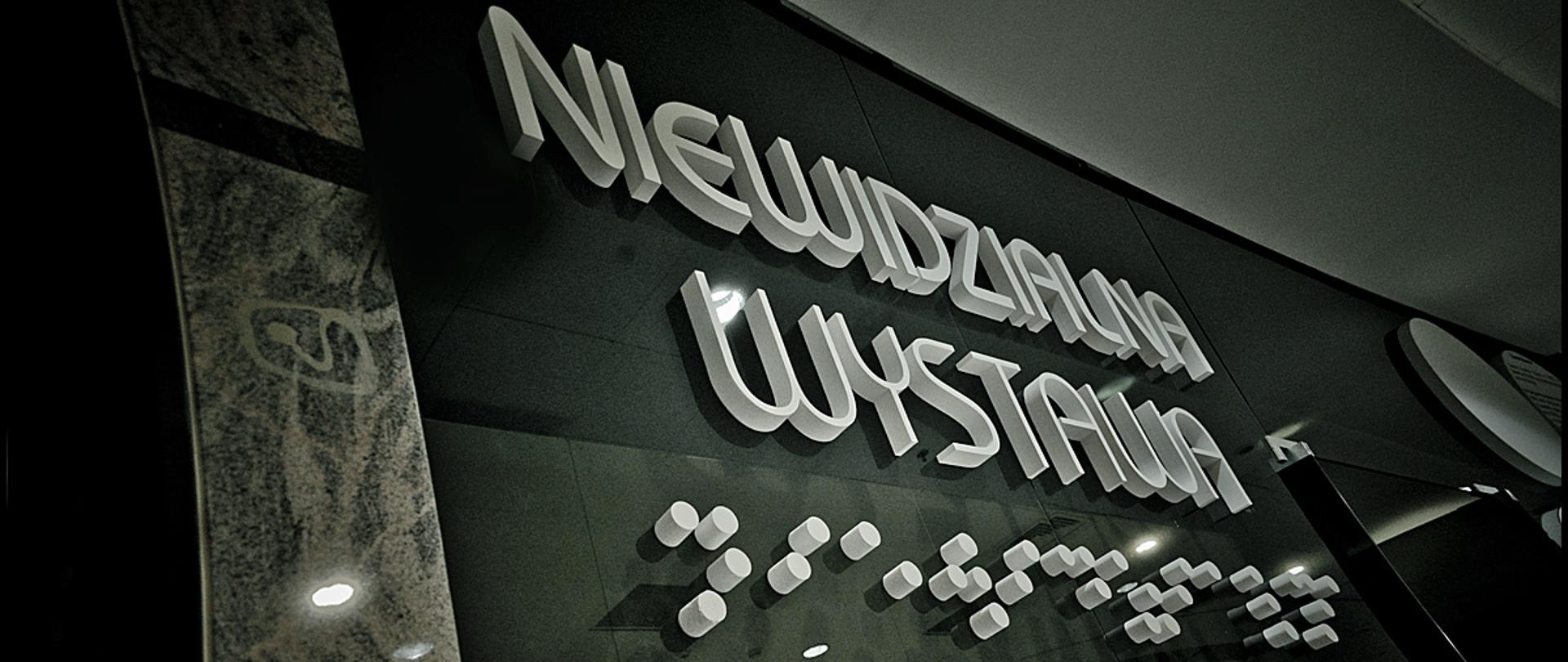 Baner - Niewidzialna Wystawa