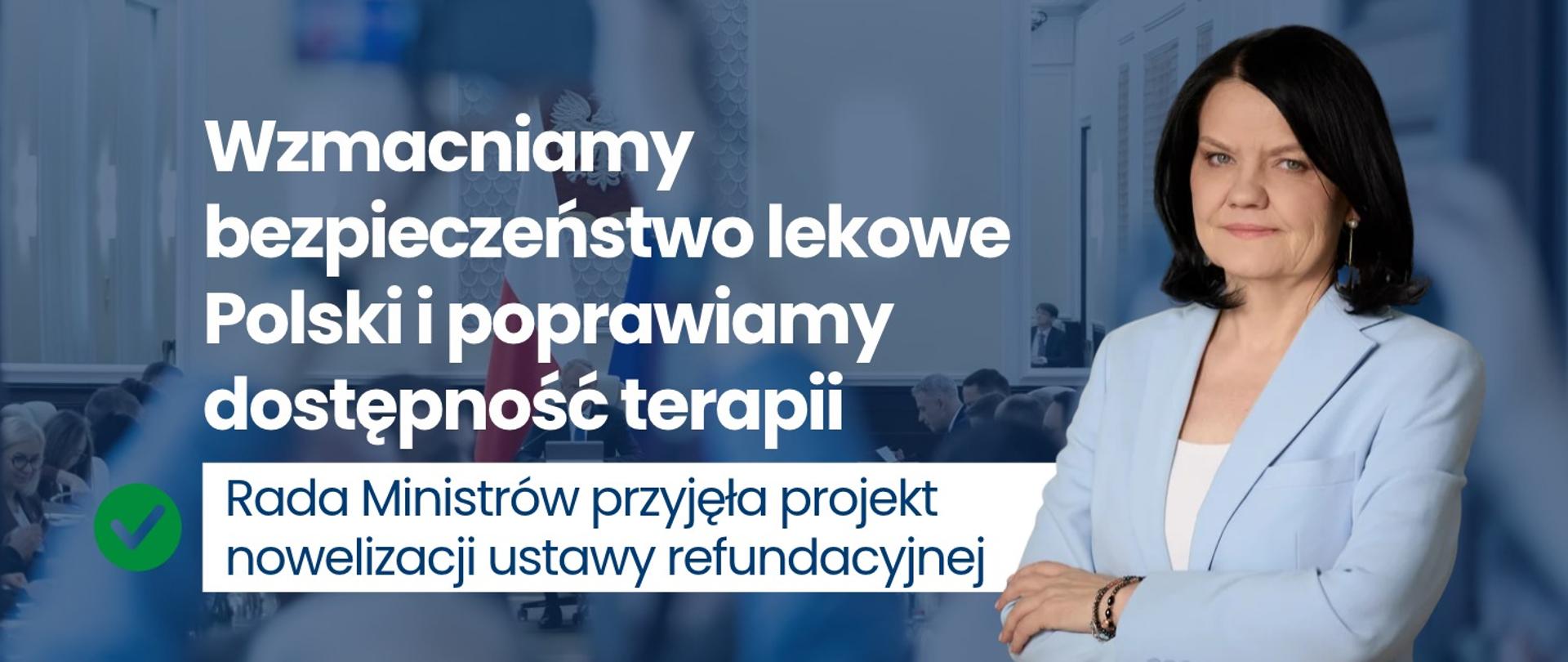 Rada Ministrów przyjęła projekt zmian w ustawie refundacyjnej