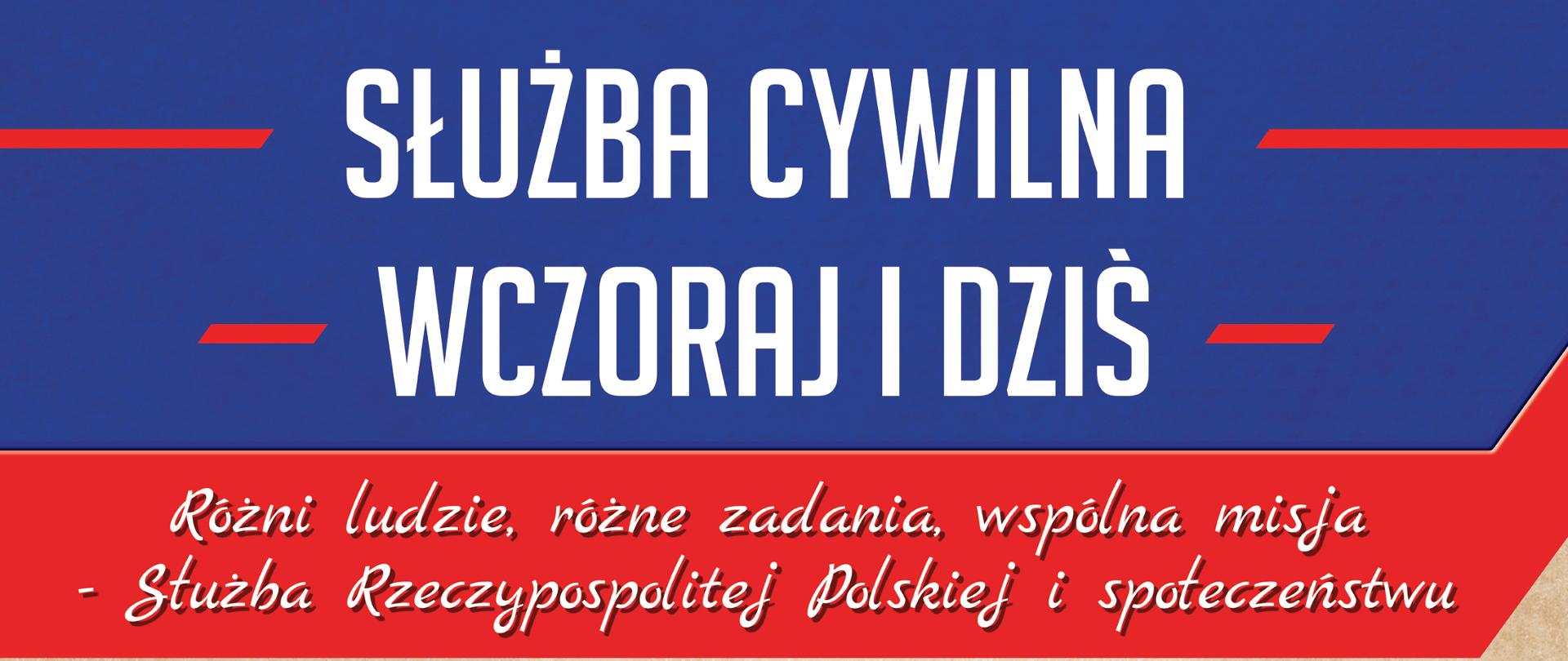 Na obrazku znajduje się plansza startowa wystawy. Wygląda jakby była napisana na starym czerpanym papierze. Na planszy jest biały napis na niebieskim tle: Służba Cywilna. Wczoraj i dziś. Pod spodem biały napis na czerwonym tle: Różni ludzie, różne zadania, wspólna misja - Służba Rzeczypospolitej Polskiej i społeczeństwu. Na środku, na papirusowym tle napis: Wystawa z okazji 100-lecia służby cywilnej w Polsce, 1922-2022. Na dole, w prawym roku logo Archiwów Państwowych oraz Lubelskiego Urzędu Wojewódzkiego.