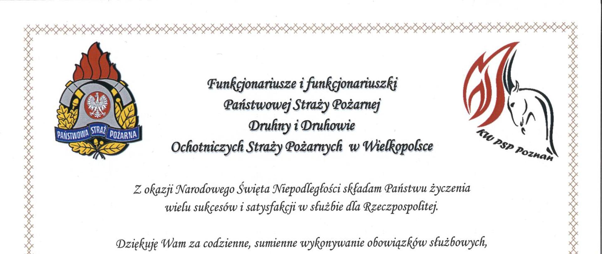 ŻYCZENIA Z OKAZJI DNIA NIEPODLEGŁOŚCI