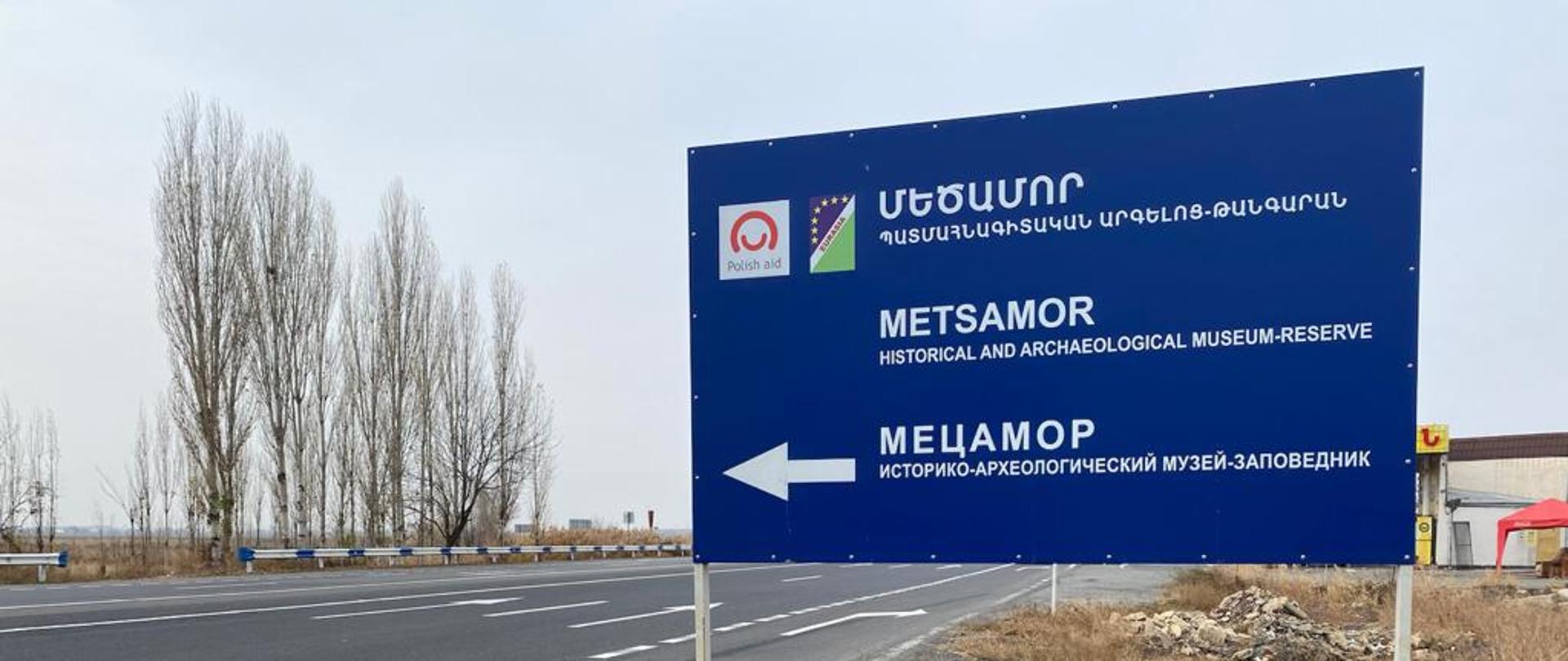 Metsamor