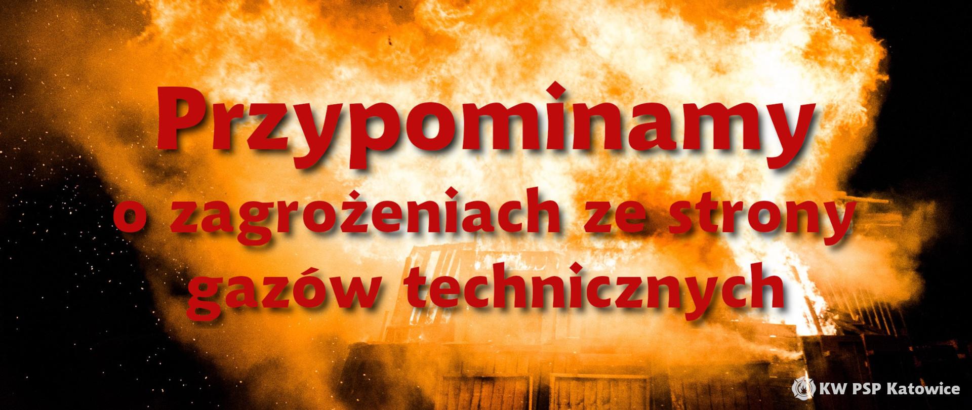 Ilustracja przedstawia na pierwszym planie napis "Przypominamy o zagrożeniach ze strony gazów technicznych" a w tle zdjęcie wybuchu i ognia. W prawym dolnym rogu napis KW PSP w Katowicach.