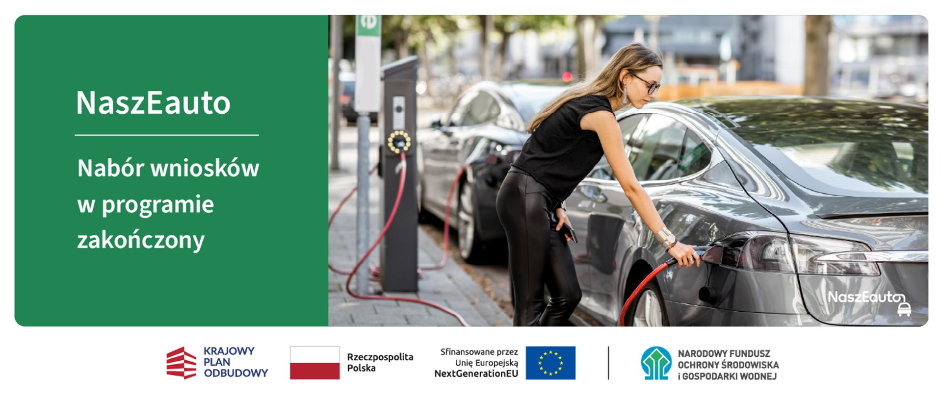 Grafika ilustracyjna. Naszeauto. Nabór wniosków w programie zakończony. W stopce grafiki ciąg logotypów: Krajowy Plan Odbudowy, flaga Rzeczypospolita Polska, flaga UE Sfinansowane przez UE NextGenerationUE, NFOŚiGW.