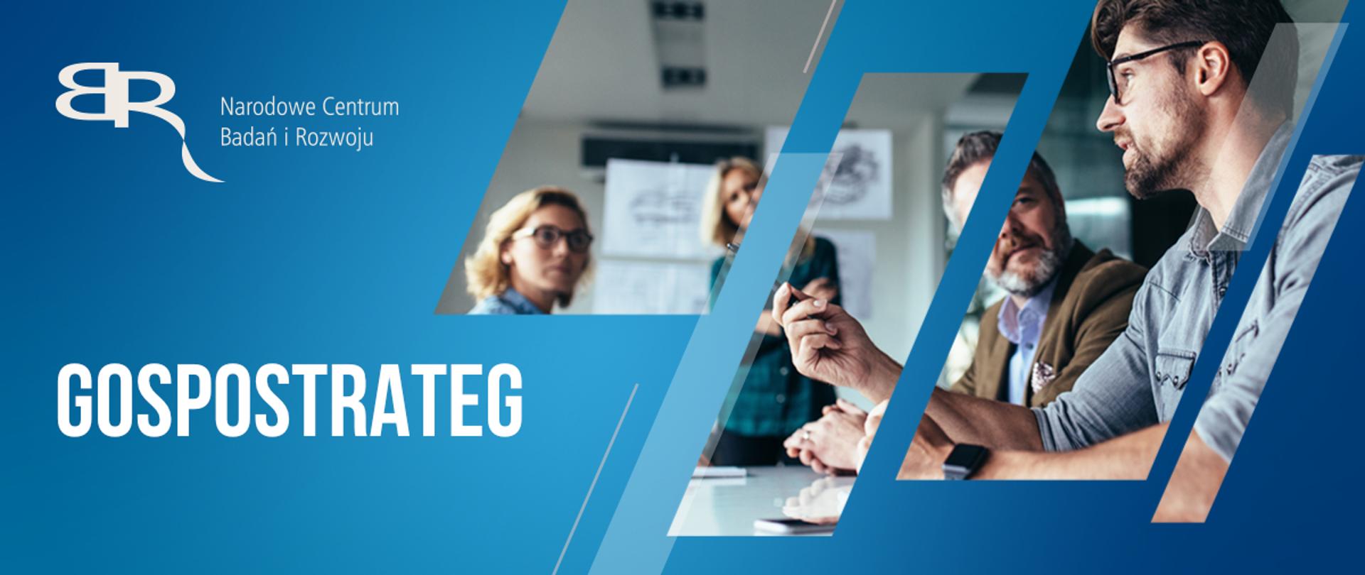 na niebieskim tle logotyp NCBR pod nim napis GOSPOSTRATEG. po prawej stronie zdjęcie zespołu dyskutującego nad jakimś tematem. 