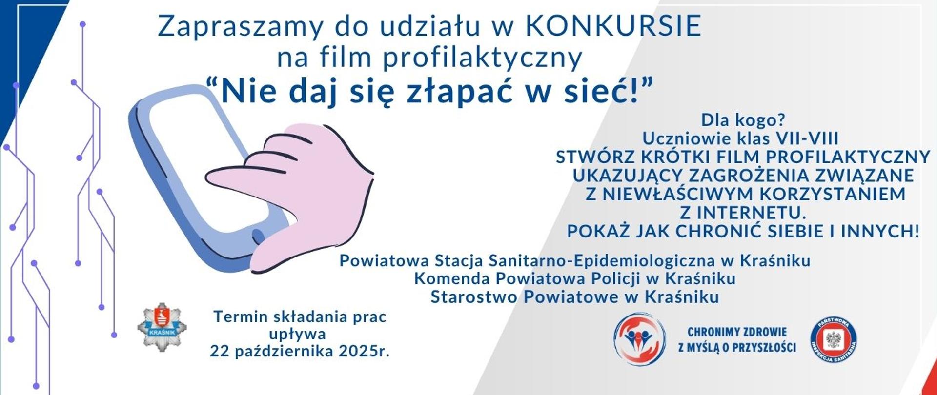 Grafika konkursowa na film profilaktyczny "Nie daj się złapać w sieć"