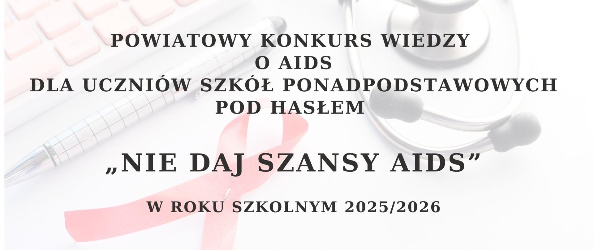 Krajowy Program HIV AIDS - konkurs