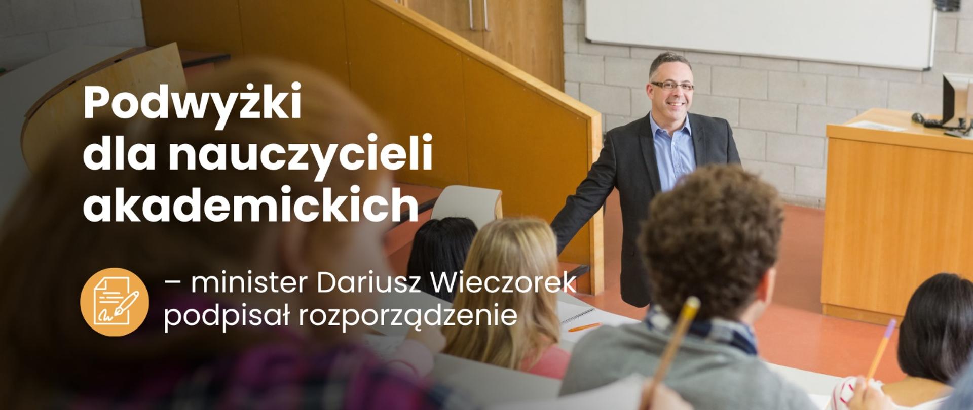 Na sali wykładowca mówi do studentów, obok napis Podwyżki dla nauczycieli akademickich – minister Wieczorek podpisał rozporządzenie.