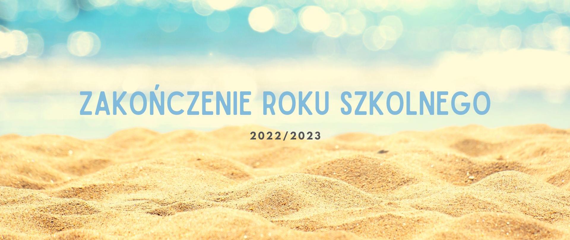 Widok na piasek, w tle rozmyte ujęcie nieba i morza. Na środku napis Zakończenie roku szkolnego 2022/2023