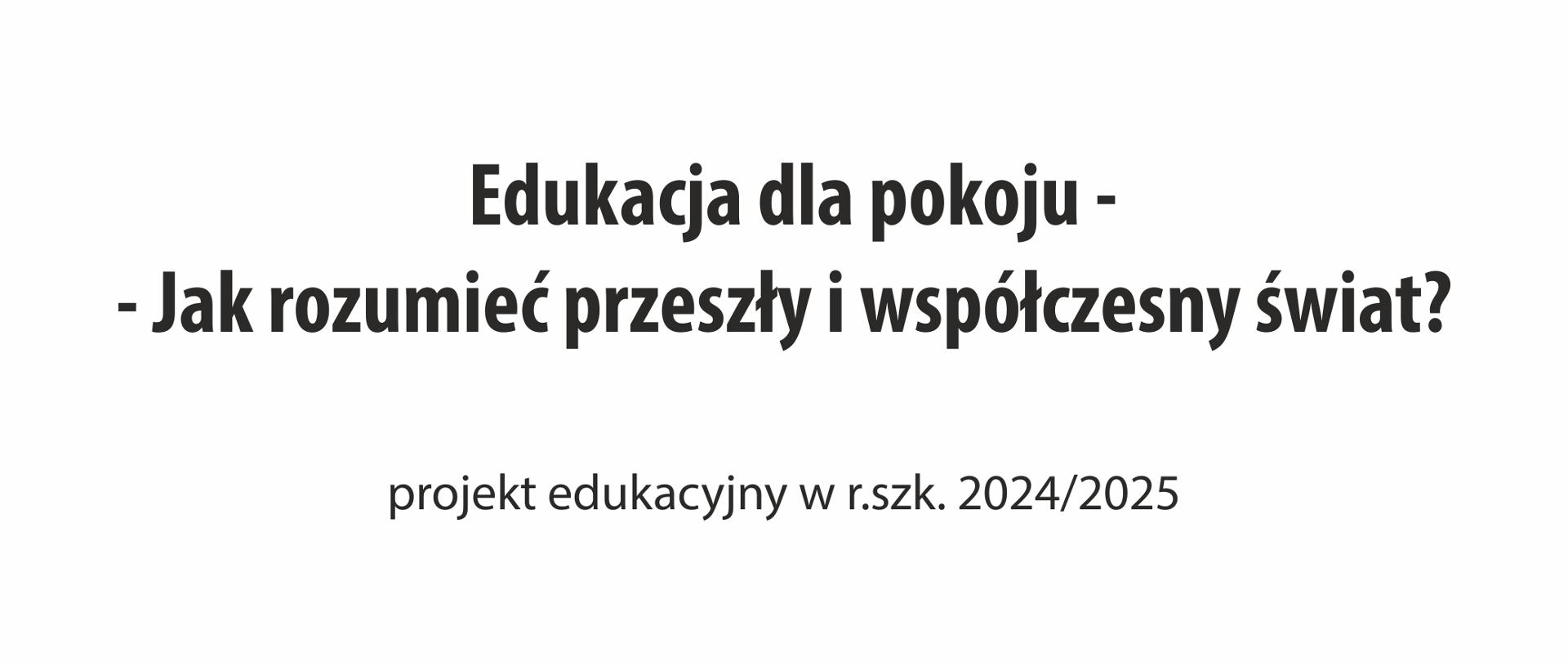 Jak rozumieć przeszły i współczesny świat?