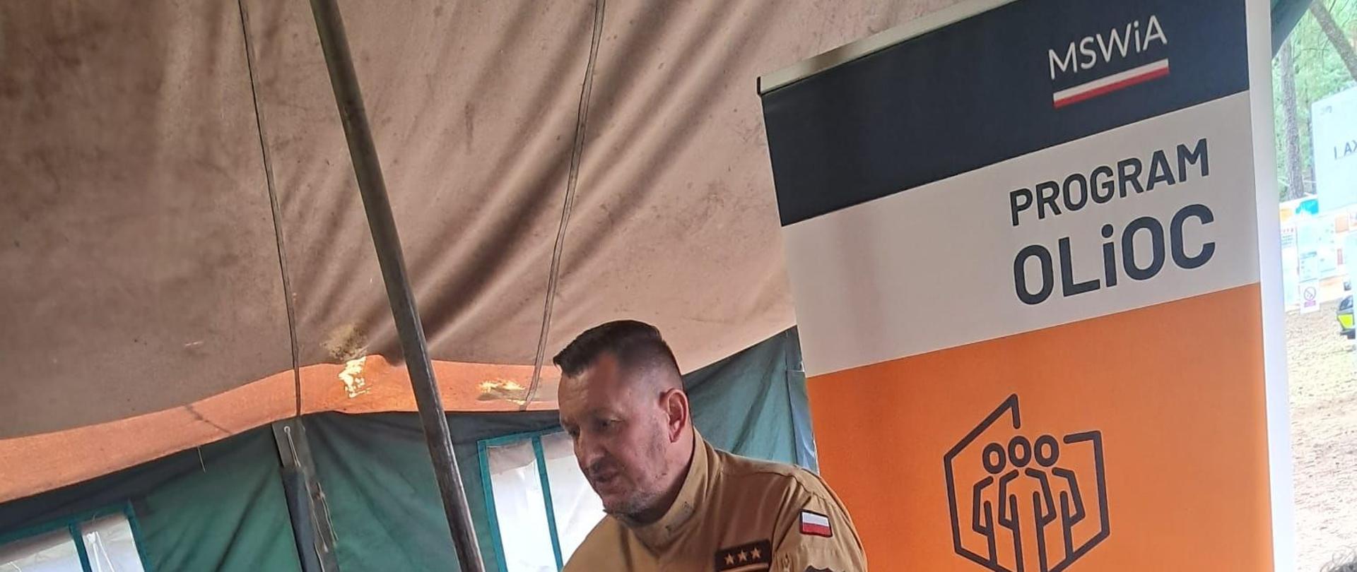 Mimo trwających wakacji i okresu urlopowego funkcjonariusze Komendy Powiatowej Państwowej Straży Pożarnej w Nowej Soli nieustannie czuwają nad bezpieczeństwem osób wypoczywających na terenie powiatu nowosolskiego. Wspólnie z funkcjonariuszami nowosolskiej Policji prowadzą kontrole obozów harcerskich oraz miejsc letniego wypoczynku dzieci i młodzieży.