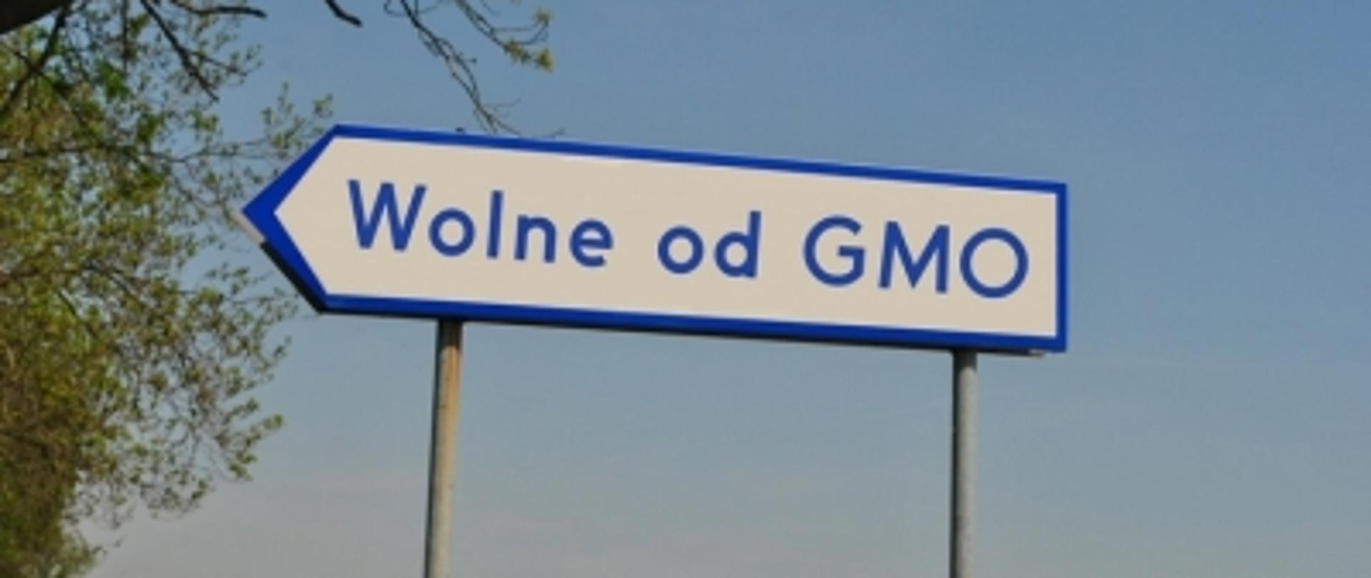 gmo