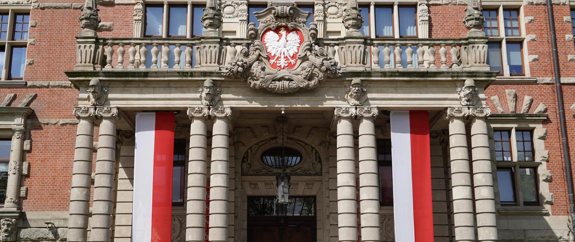 ZUW w Szczecinie - wejście główne