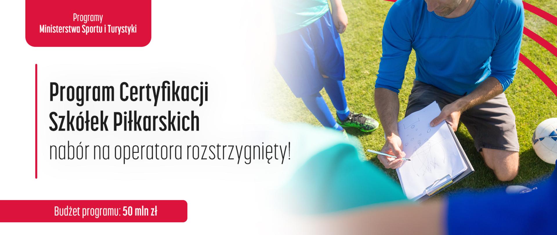 Nabór na operatora Programu Certyfikacji Szkółek Piłkarskich rozstrzygnięty. Operatorem krajowym został PZPN. Grafika z trenerem klęczącym na boisku piłkarskim i rysującym długopisem na kartce taktykę. W tle widać nogi stojącego młodego zawodnika.
