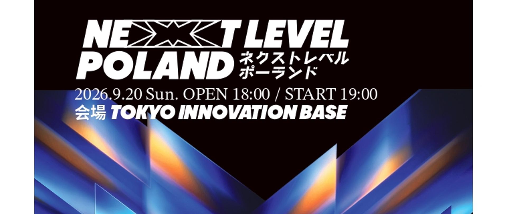 TGS 2026