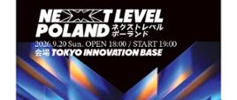 TGS 2026