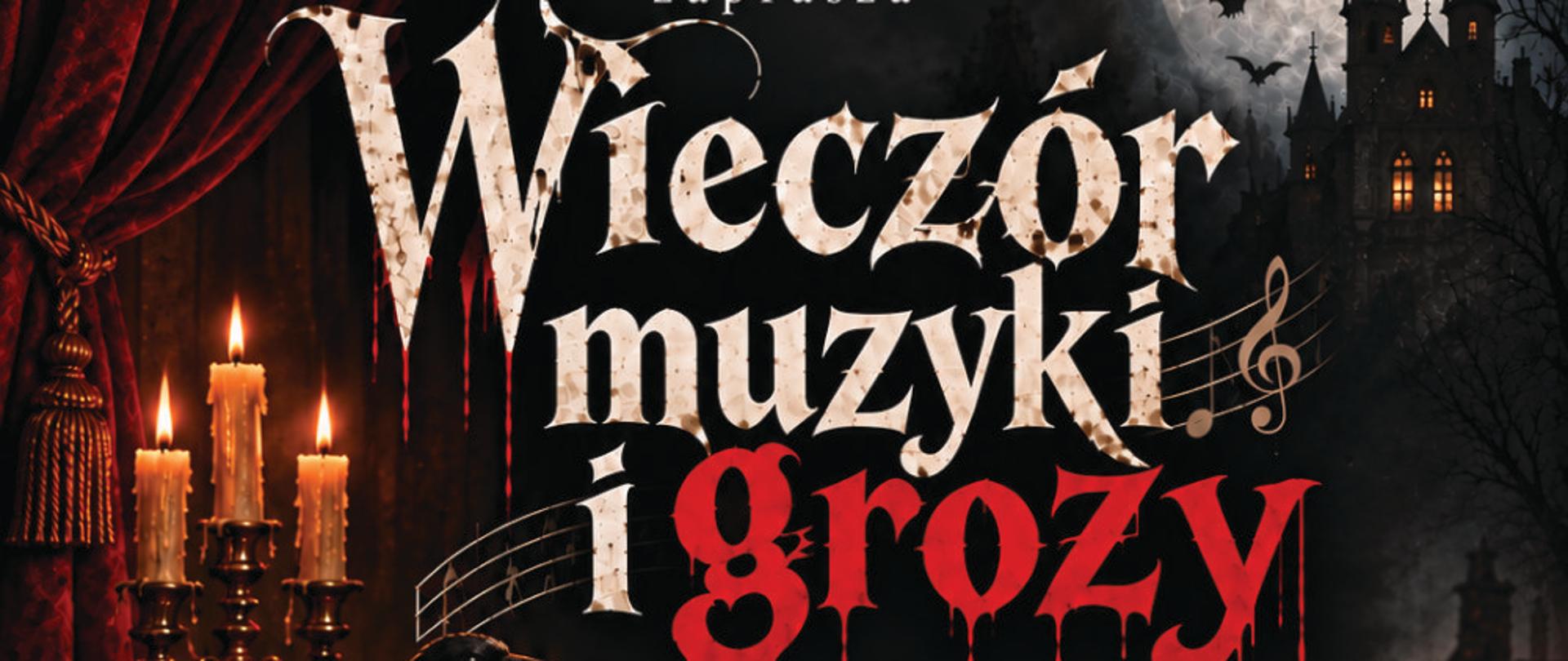 Plakat wydarzenia „Wieczór muzyki i grozy” organizowanego przez Państwową Szkołę Muzyczną w Suwałkach, 30 października 2026 r. o godz. 18:00 w Sali Koncertowej. W programie spotkanie z autorami literatury grozy: Joanną Sztelmer-Stabińską, Arturem Urbanowiczem i Michałem Stonawskim.