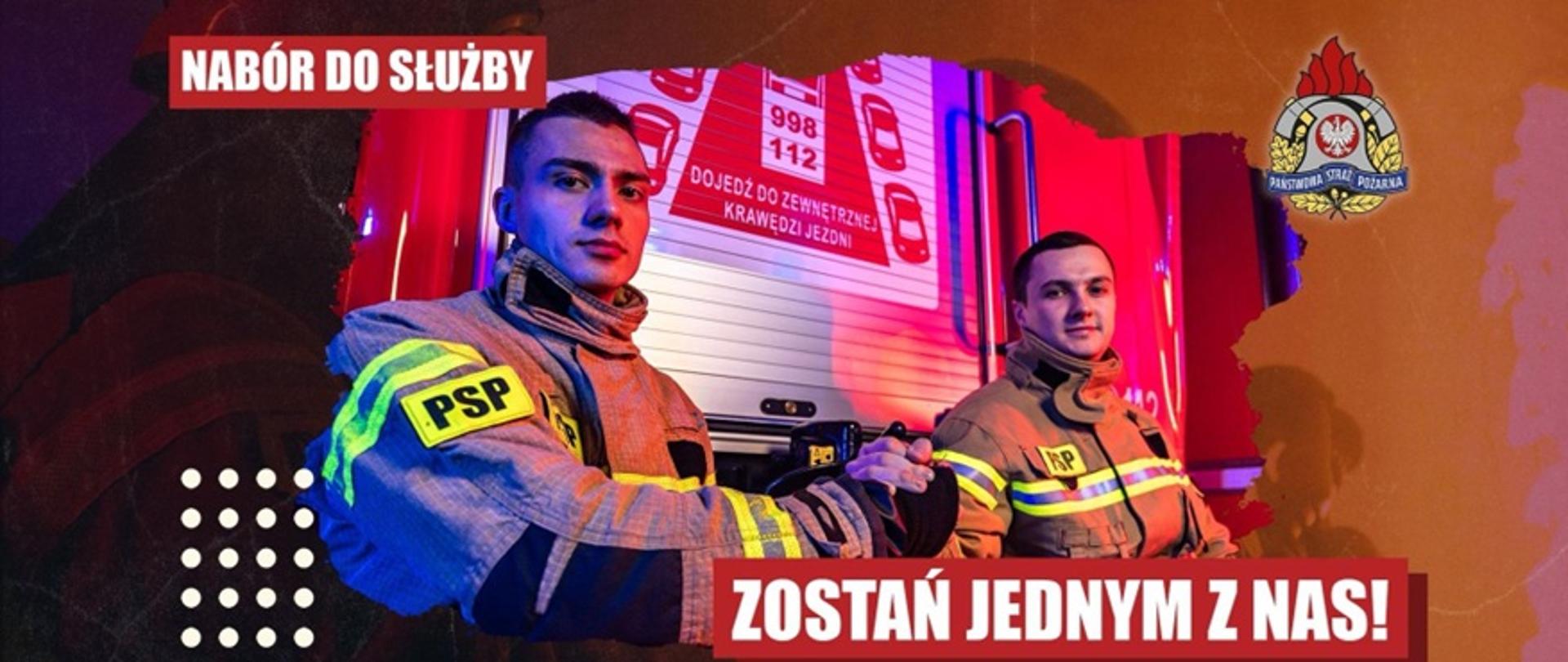 Nabór do służby