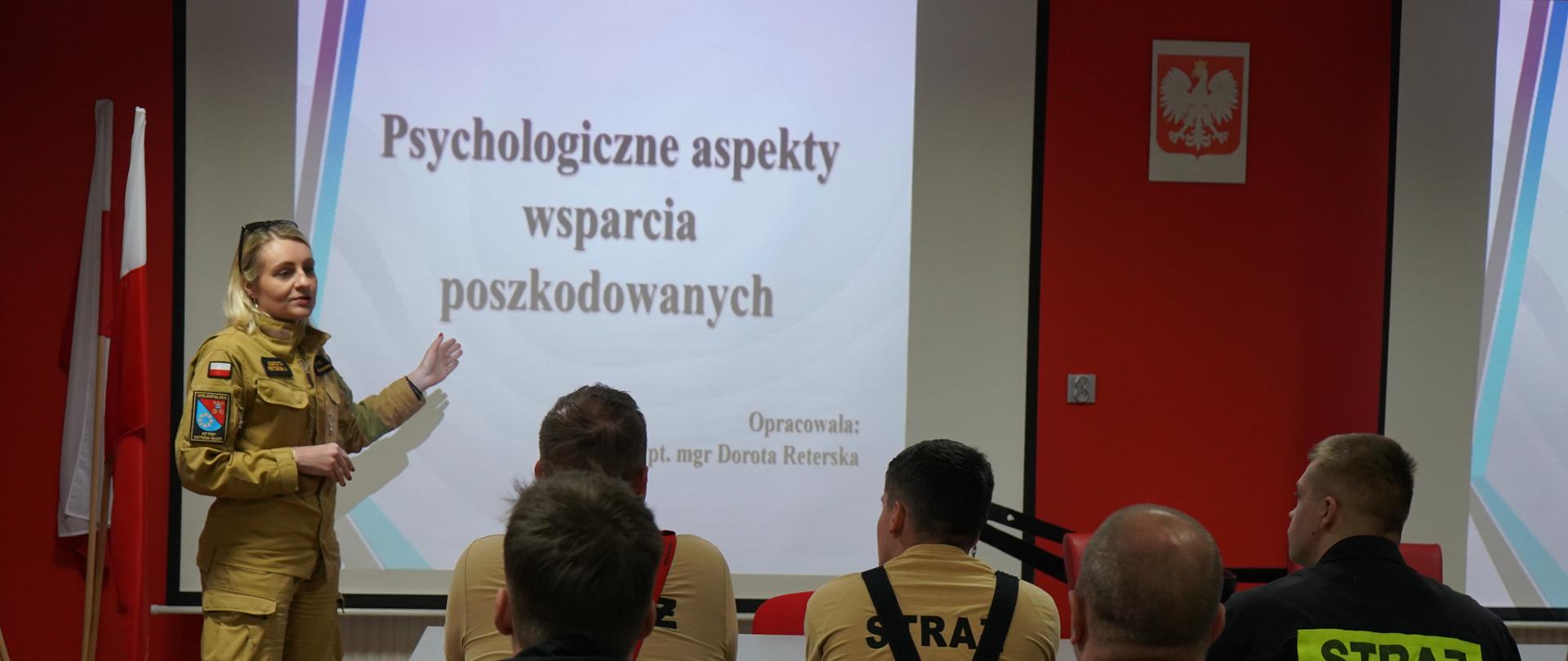 Ważna rola wsparcia psychicznego w szkoleniu KPP